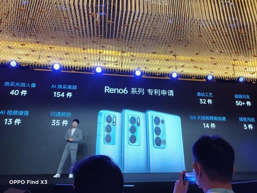 OPPO收购中兴无线通信专利 前瞻布局夯实技术底座，竞逐未来通讯新赛道