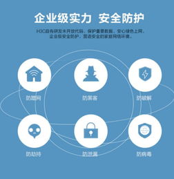 华三通信 以通讯技术研发为引擎，引领行业数字化变革