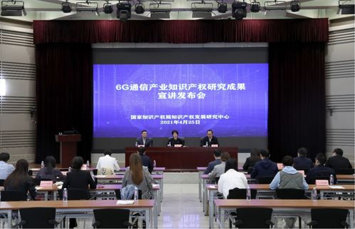 从万物互联到万物智联 三大运营商全面开启6G布局，引领通讯技术研发新纪元